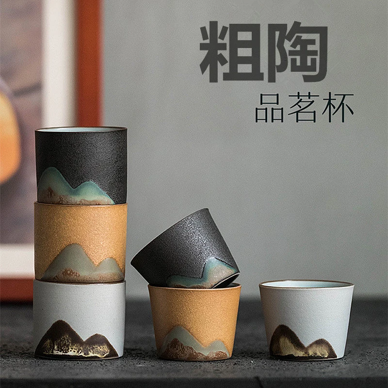 粗陶茶杯主人杯陶瓷原矿品茗杯创意日式手工禅意复古功夫单小茶杯