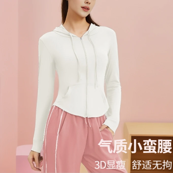 【连帽外套】专业瑜伽服显瘦女高级感气质修身长袖晨跑步健身上衣