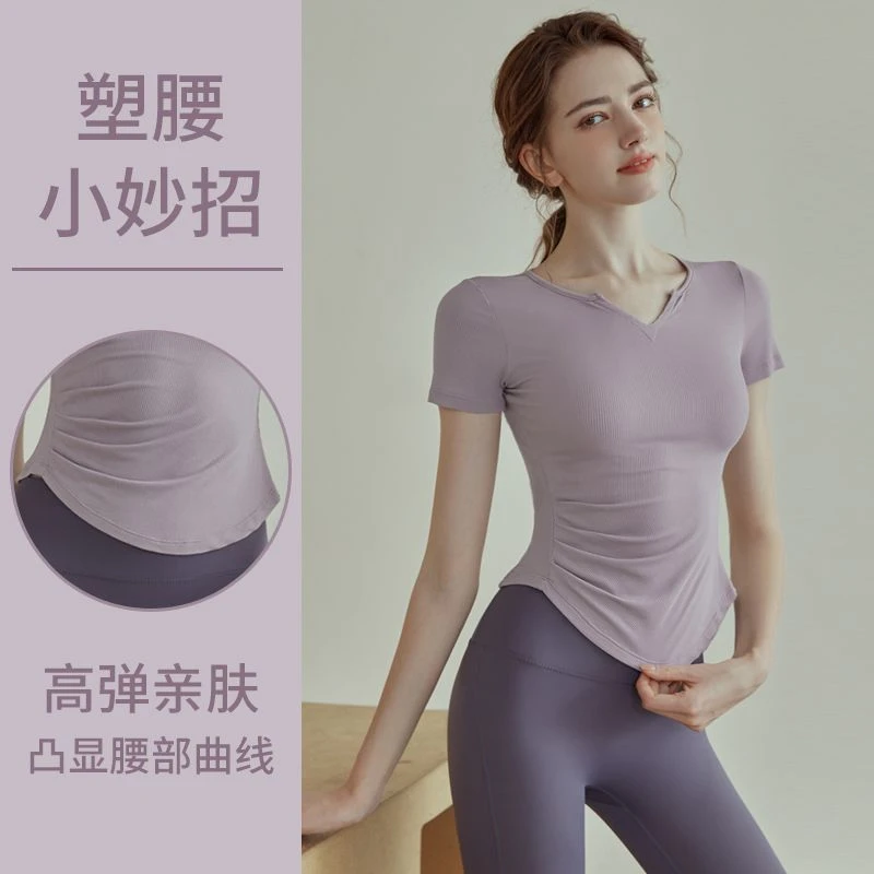 瑜伽服网红气质女运动T恤普拉提训练服速干透气修身显瘦健身服
