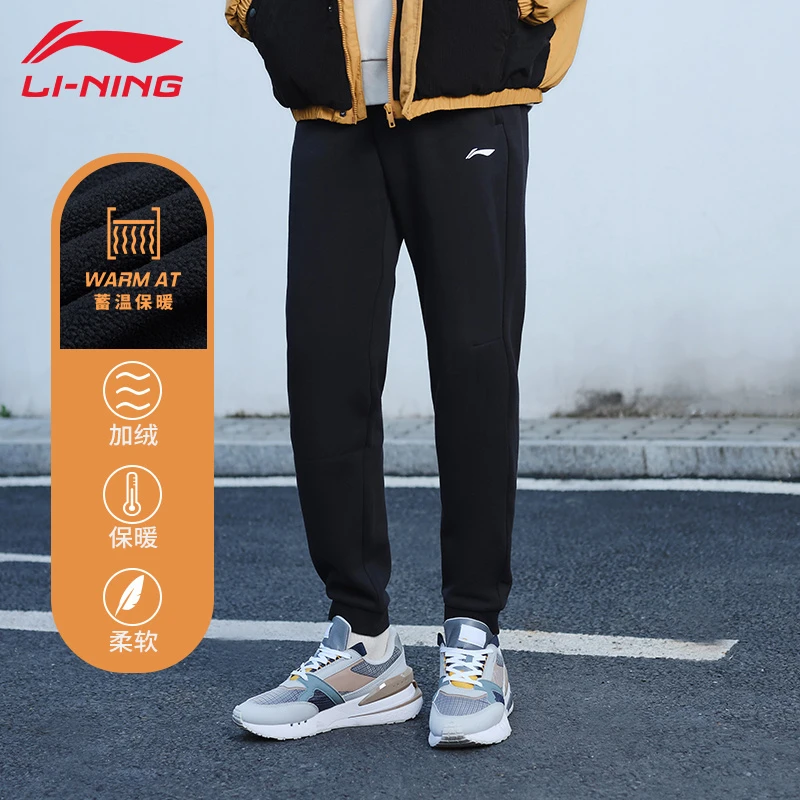 【加绒裤】李宁加绒运动长裤裤子冬季跑步健身训练保暖舒适运动裤