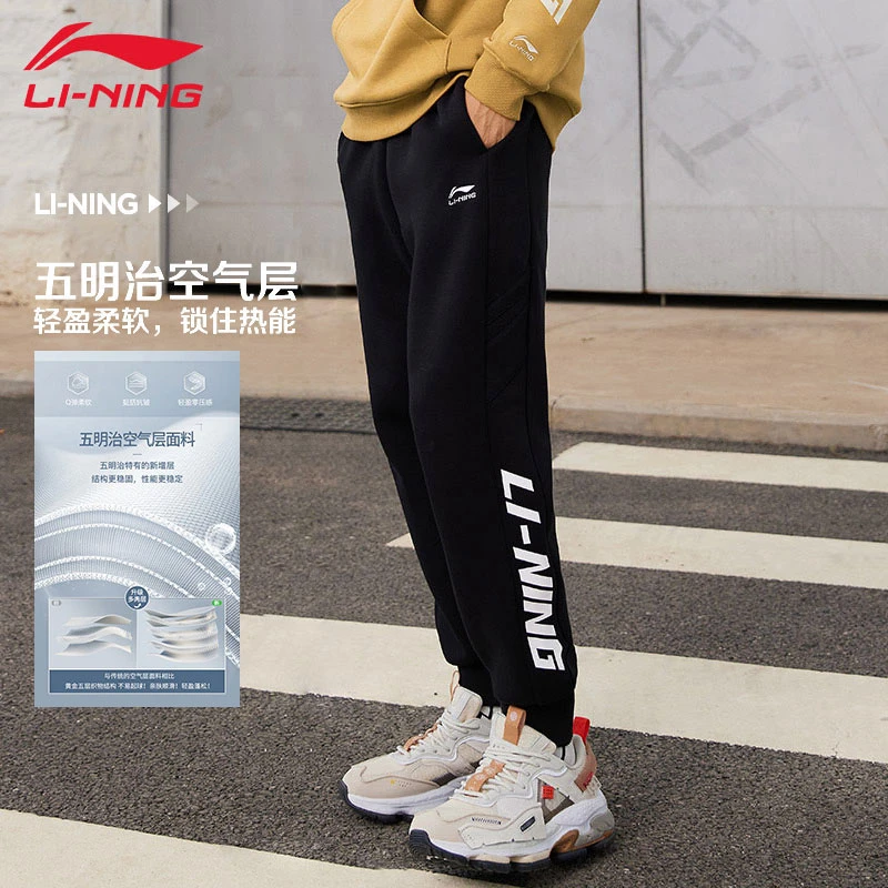 李宁春季25新款运动裤束脚时尚刺绣百搭休闲卫裤跑步长裤休闲裤