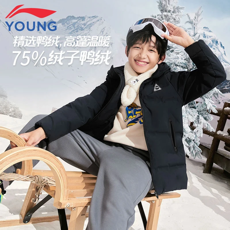 李宁运动儿童男童冬季时尚休闲连帽防寒保暖羽绒服073