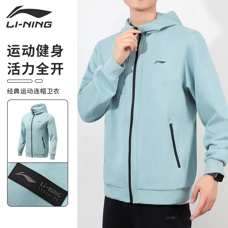 李宁开衫卫衣外套男款春季新款运动开衫连帽舒适休闲卫衣467