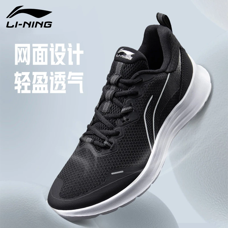 【透气网鞋】李宁运动鞋男鞋秋季新款透气超轻跑鞋跑步鞋子089