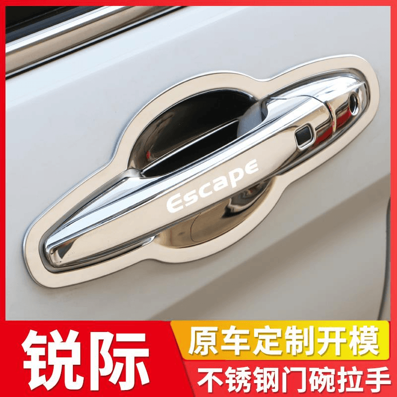 福特锐际门把手贴门碗拉手保护套盖汽车装饰用品专用改装配件爆改