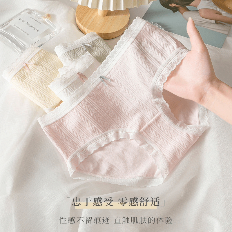 【奶油泡芙】法式水溶蕾丝轻奢女士三角裤春秋内裤女棉质透气短裤