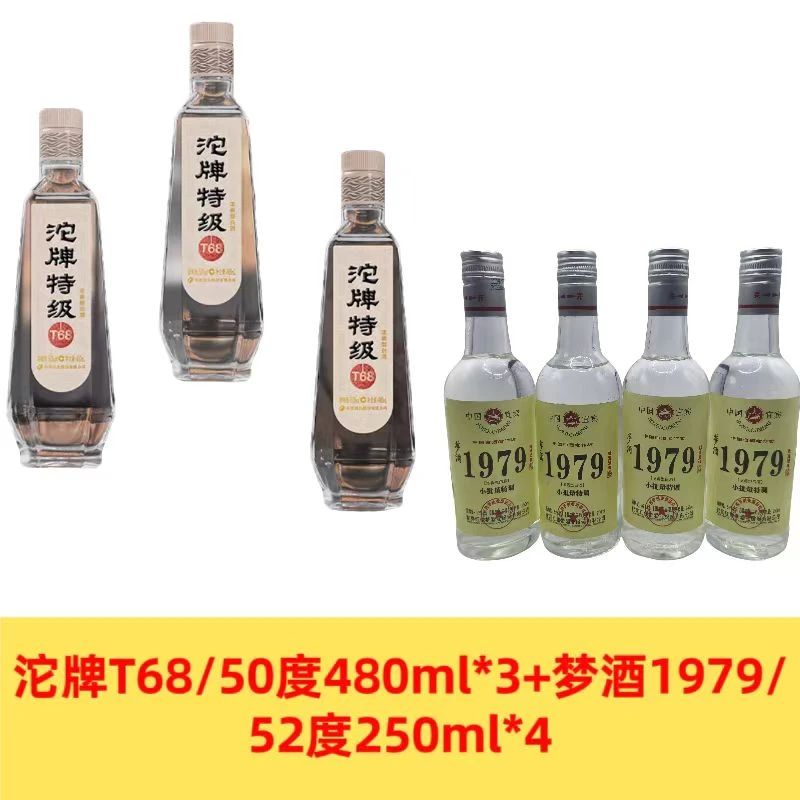 沱牌特级T68/50度480ml*3+梦酒1979/52度250ml*4