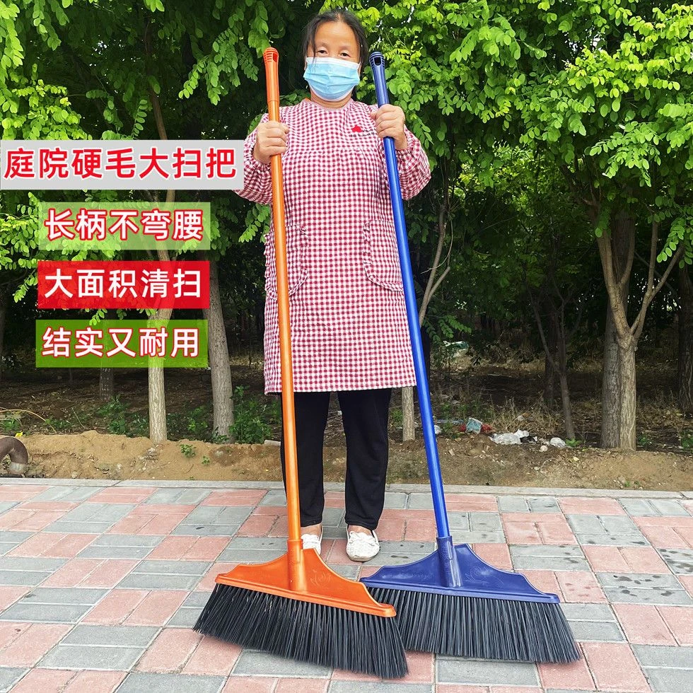 家用院子批发单个扫帚农村庭院扫地神器高档环卫工加大号硬毛笤帚