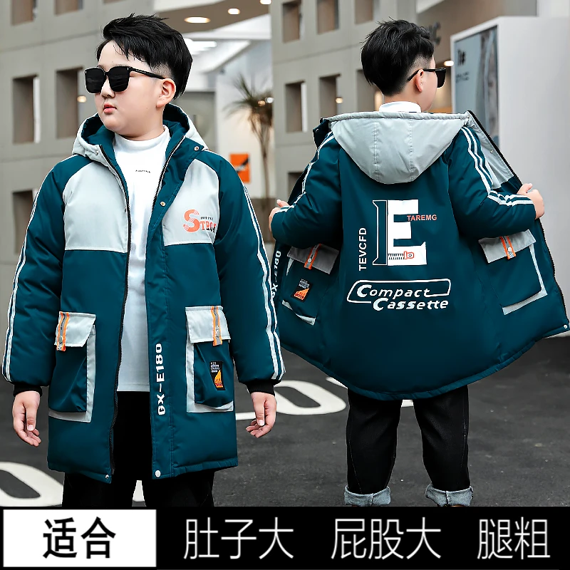 胖男童415#冬季加厚保暖外套加肥加大码新款大童棉服男孩宽松棉衣