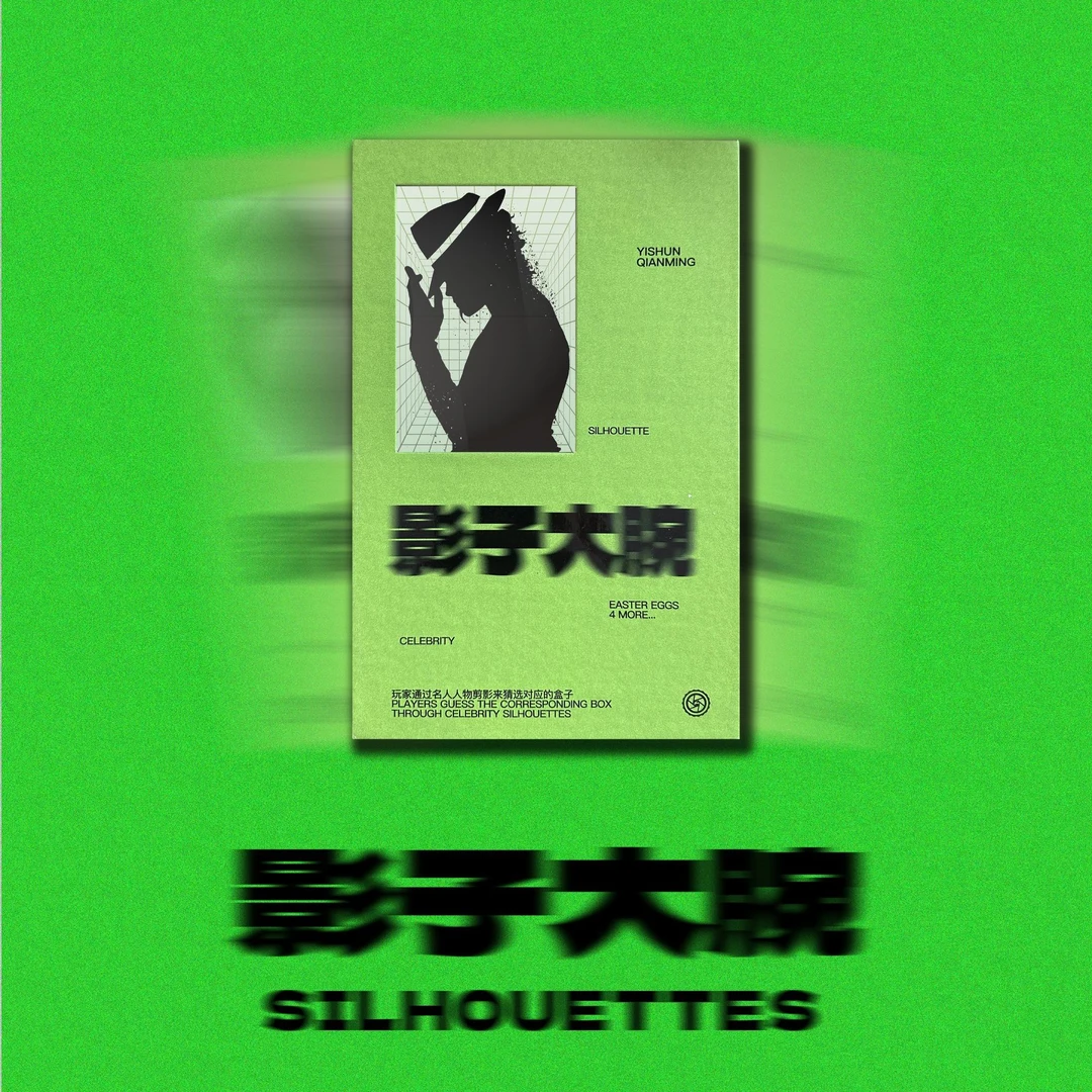 一瞬签名 影子大碗系列签名卡砖