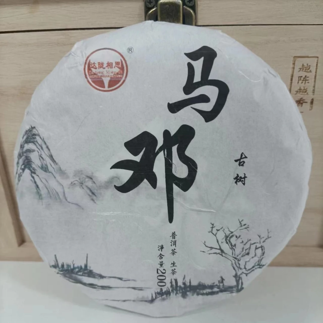 云南普洱茶生茶2023年马邓古树200克饼