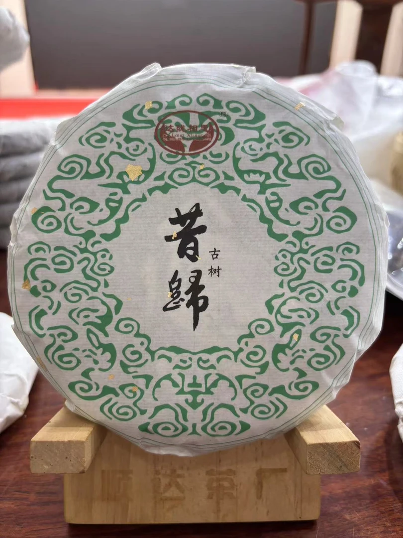 云南普洱茶生茶2021年昔归古树200克饼