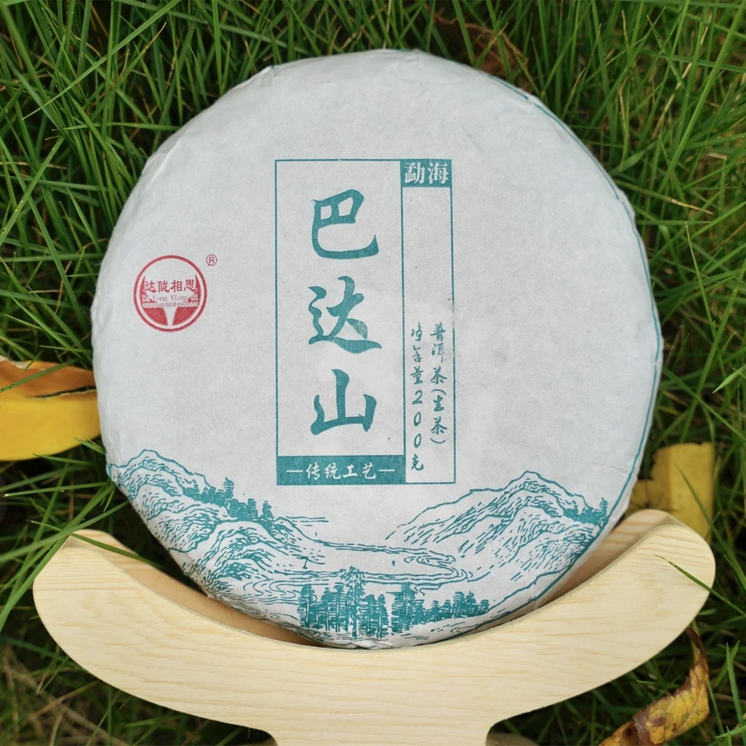 云南普洱茶生茶2021年（巴达山）200克饼