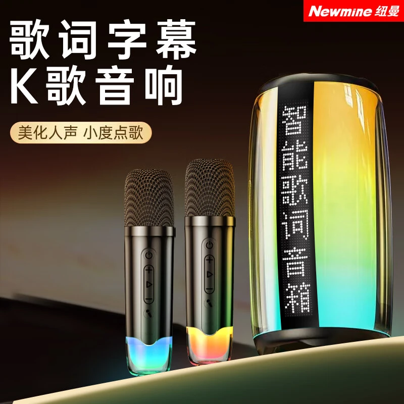 纽曼K191 蓝牙音响唱歌K歌双麦克风小度语音一体式内置声卡家用