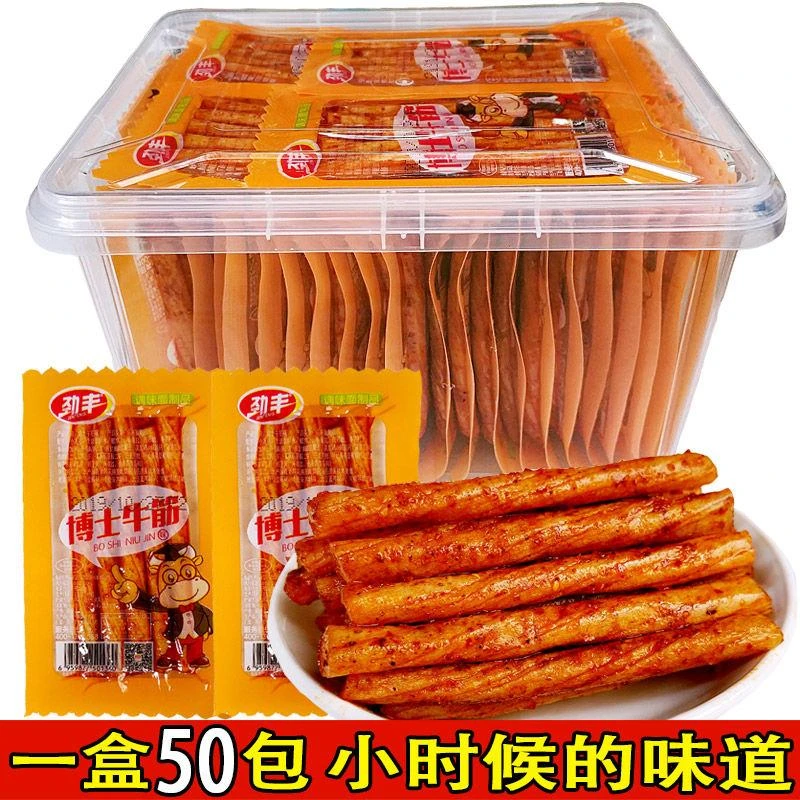 劲丰博士牛筋辣条辣片小吃儿时怀旧麻辣小零食休闲面筋20g辣条