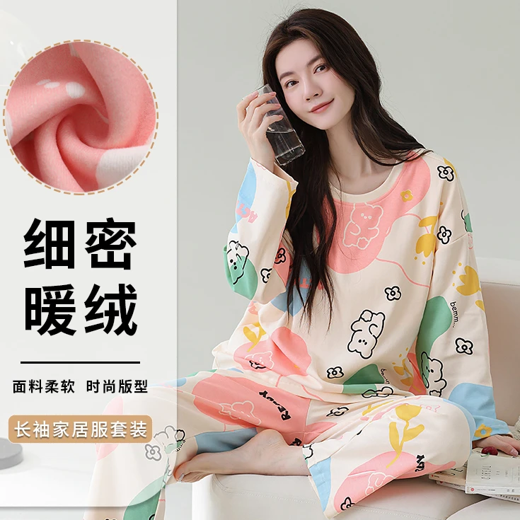 双面德绒睡衣女秋冬加厚款长袖长裤休闲舒适保暖可外穿家居服套装