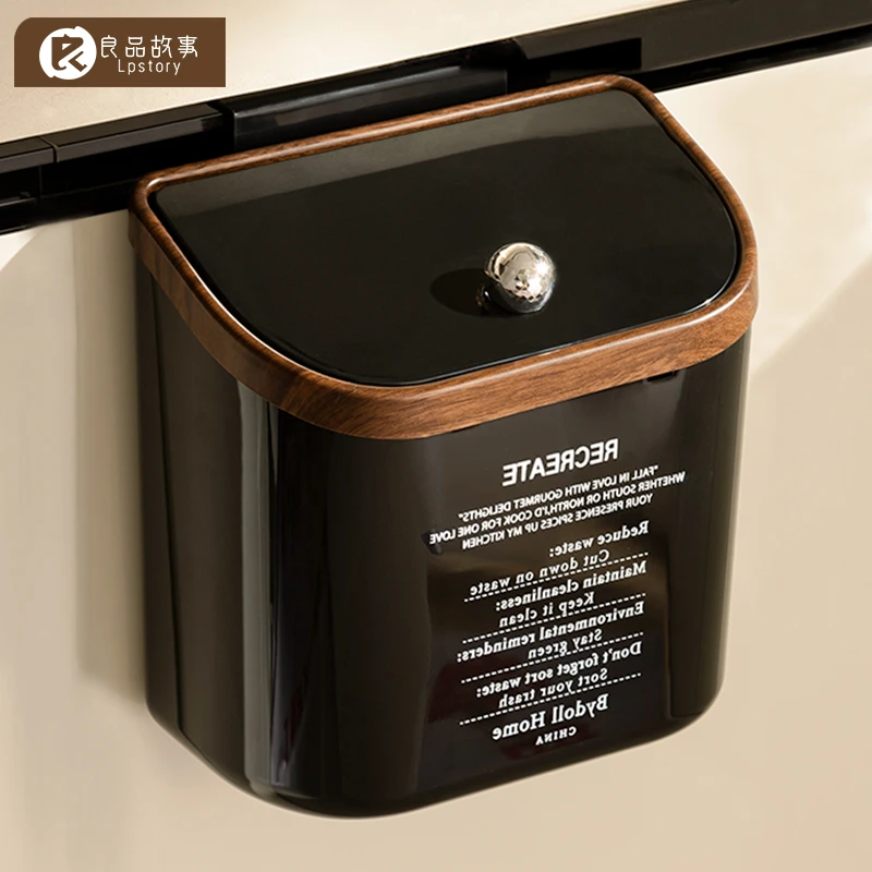 良品故事新中式厨房垃圾桶橱柜门壁挂式专用桶免弯腰家用2024新款