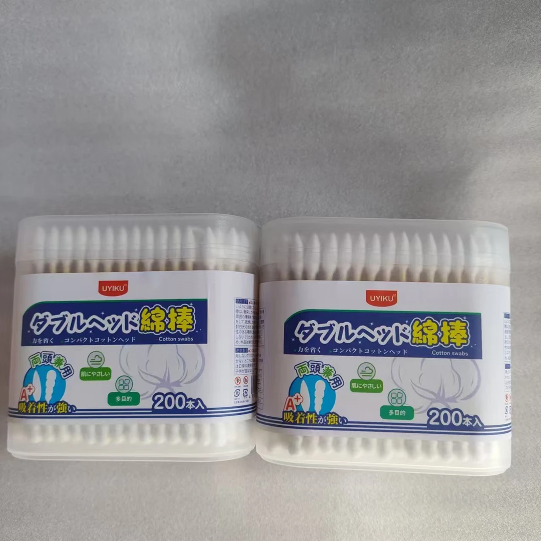 好用舒适双头棉棒棉签200只装2盒