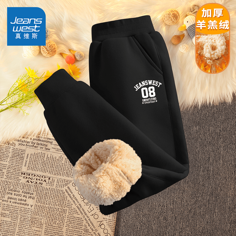 真维斯童装儿童加绒裤子男童秋冬季羊羔绒一体长裤男孩加厚保暖裤