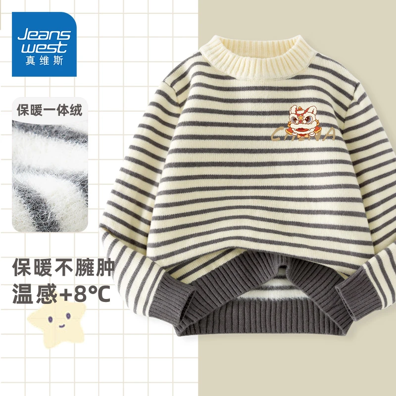 真维斯童装男童毛衣2023新款男孩卡通加绒保暖上衣儿童冬季打底衫