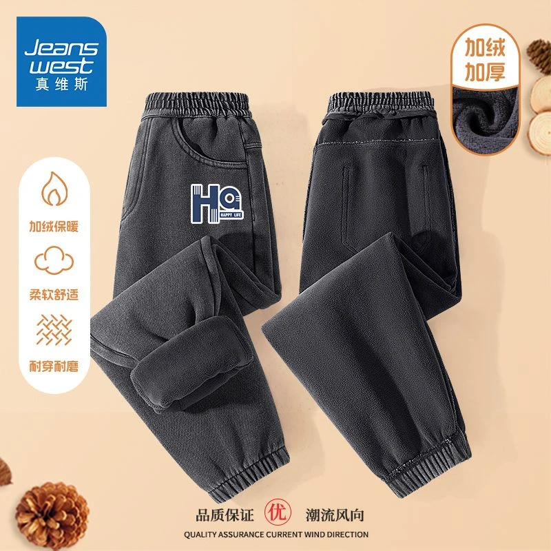 真维斯童装男孩秋冬加绒长裤男大童6-12岁牛仔裤男童冬季加厚裤子