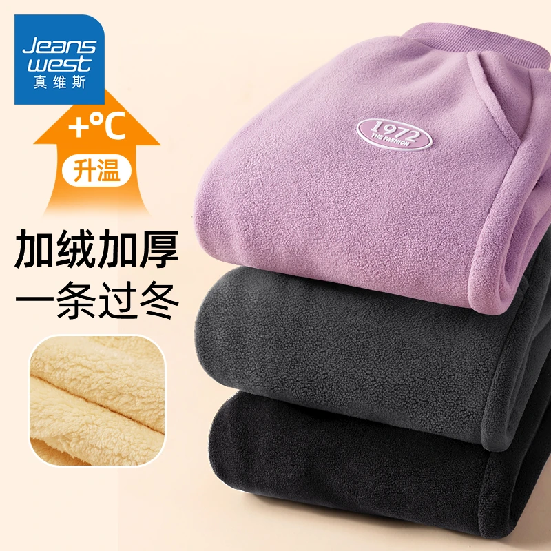 真维斯童装女童加绒裤子2023新款女大童秋冬款双面绒卫裤儿童冬装