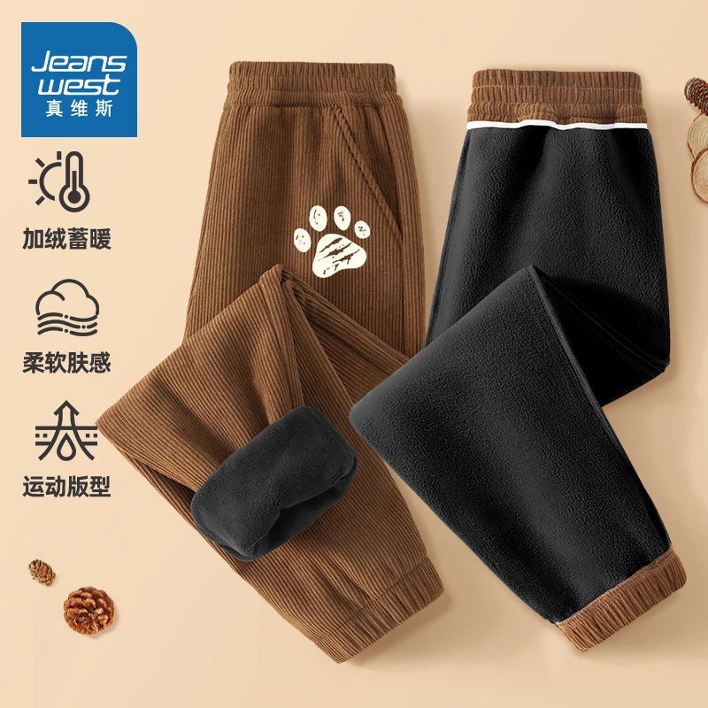 真维斯童装男童加绒裤子2025新款儿童户外休闲裤秋冬灯芯绒厚长裤