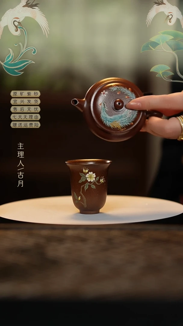 【闪购商品】YW668朱泥柴烧小花主人杯