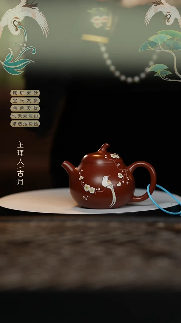 【闪购商品】ZW957朱泥泥绘“花鸟”茄瓜150cc