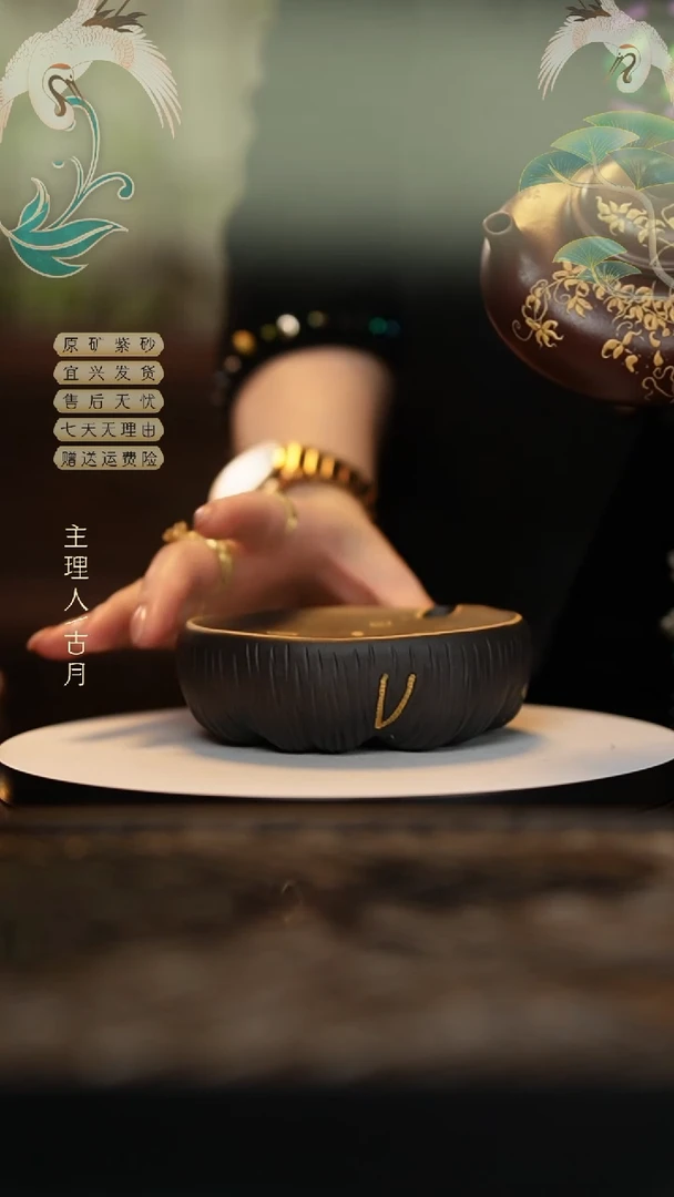 【闪购商品】【古月壶来】F436紫砂壶承“海王”