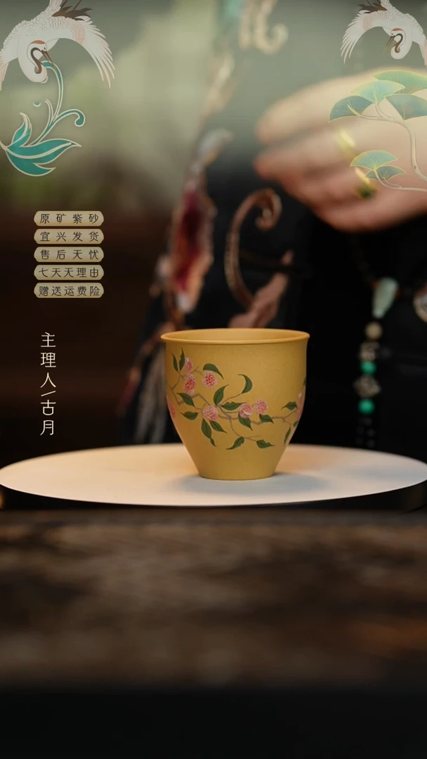 【闪购商品】MS560黄金段泥绘主人杯120cc