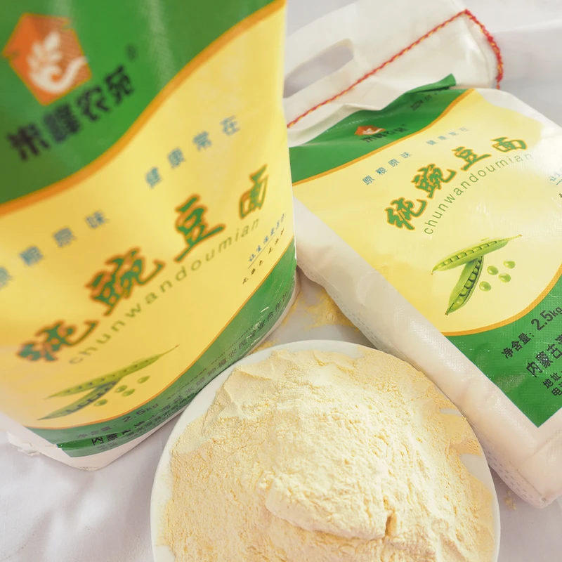 米峰农苑 清水河特产豌豆面擀豆面面粉5斤包邮