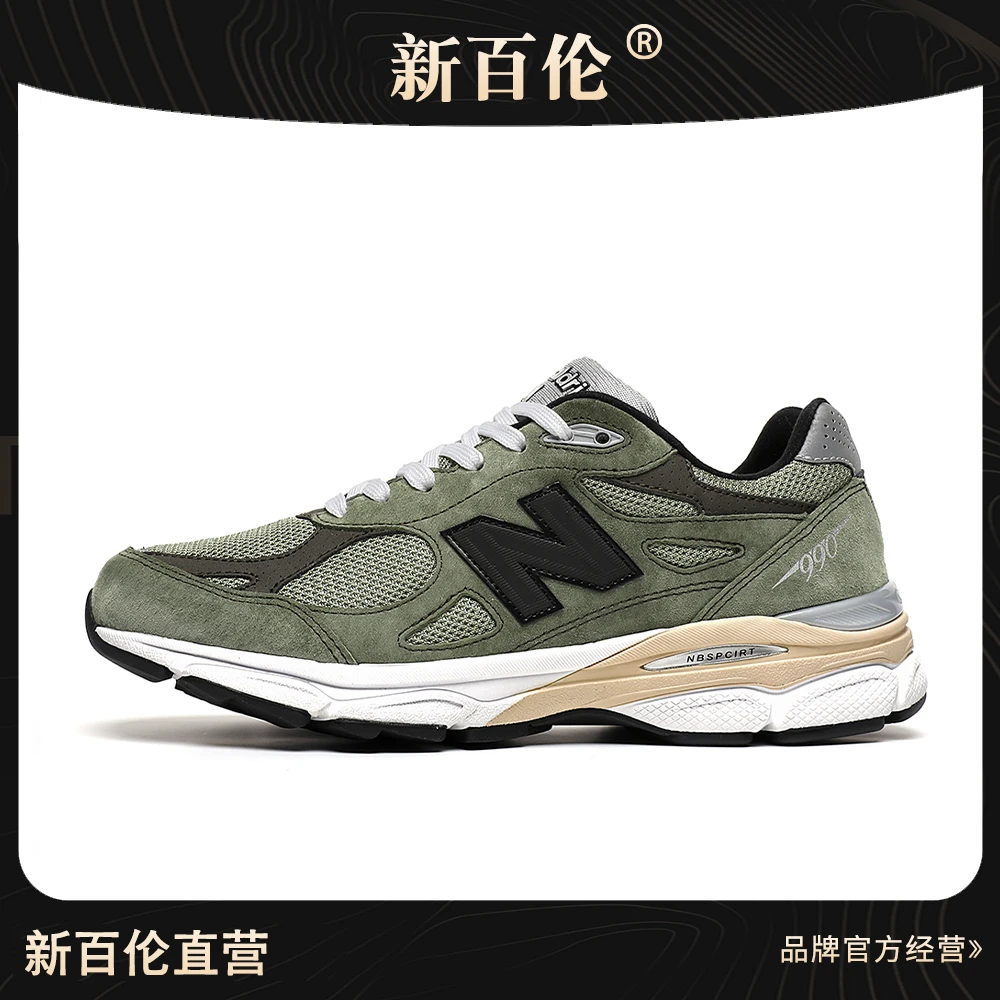 【限定】新百伦运动鞋990老爹鞋男鞋女鞋反毛皮复古时尚休闲鞋