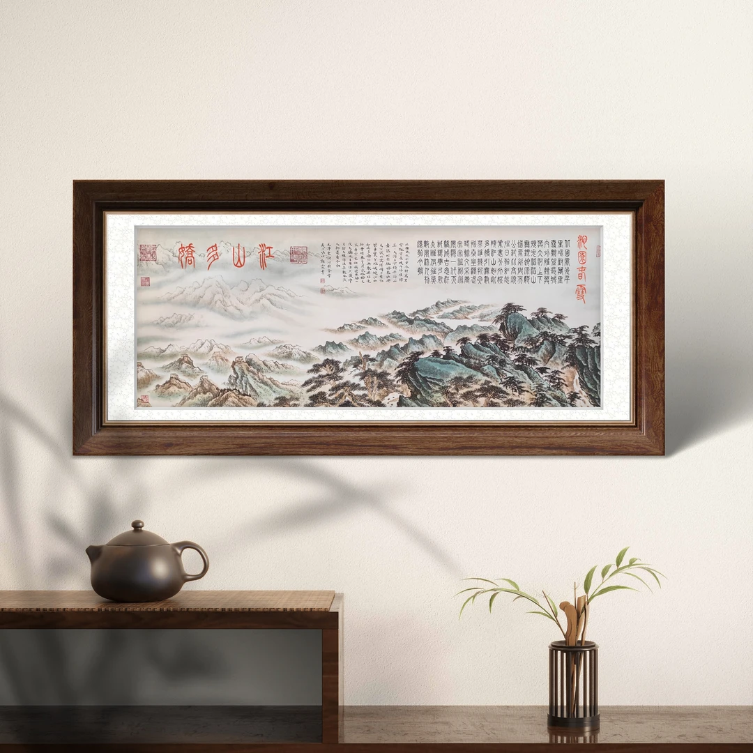 郭霖老师作品《江山多娇》托底无框