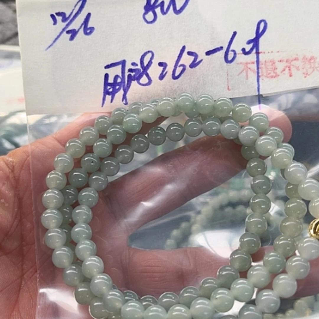 【闪购商品】定制翡翠未镶嵌用****9