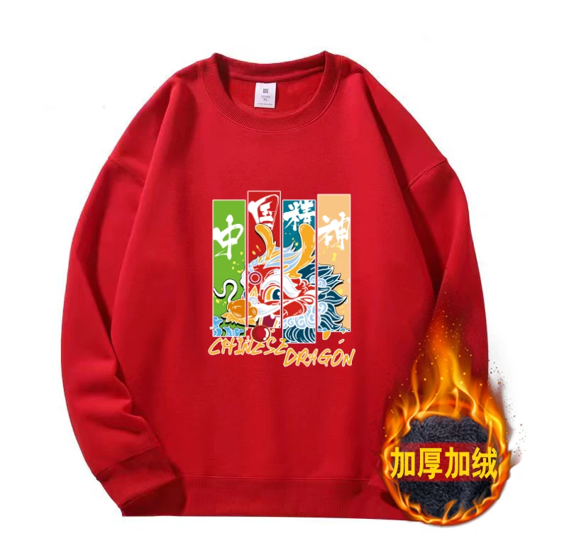 男女同款纯棉时尚潮流圆领韩版百搭印花宽松休闲-加绒卫衣