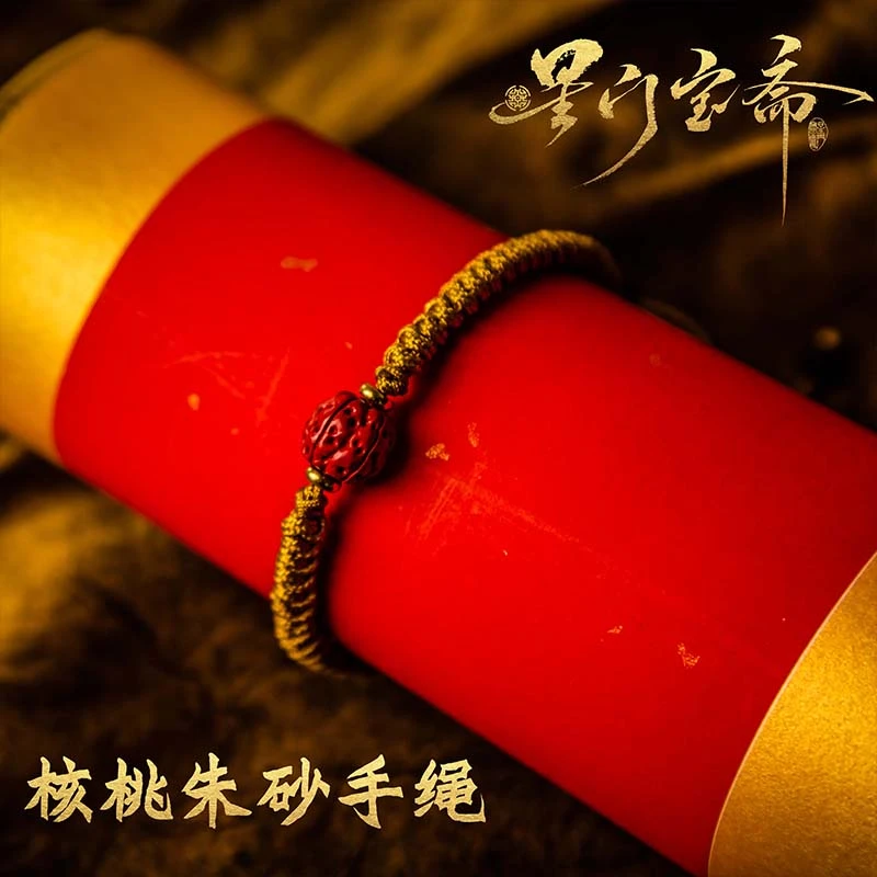 含辰砂工艺品核桃朱砂趋避手绳