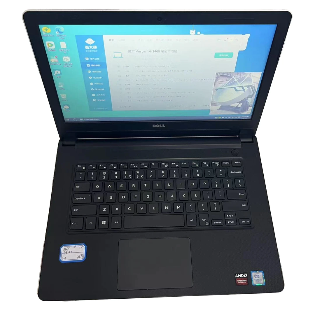 9新 Dell/戴尔 戴尔3468超薄 i5七代8g+240g固态硬盘2g显卡