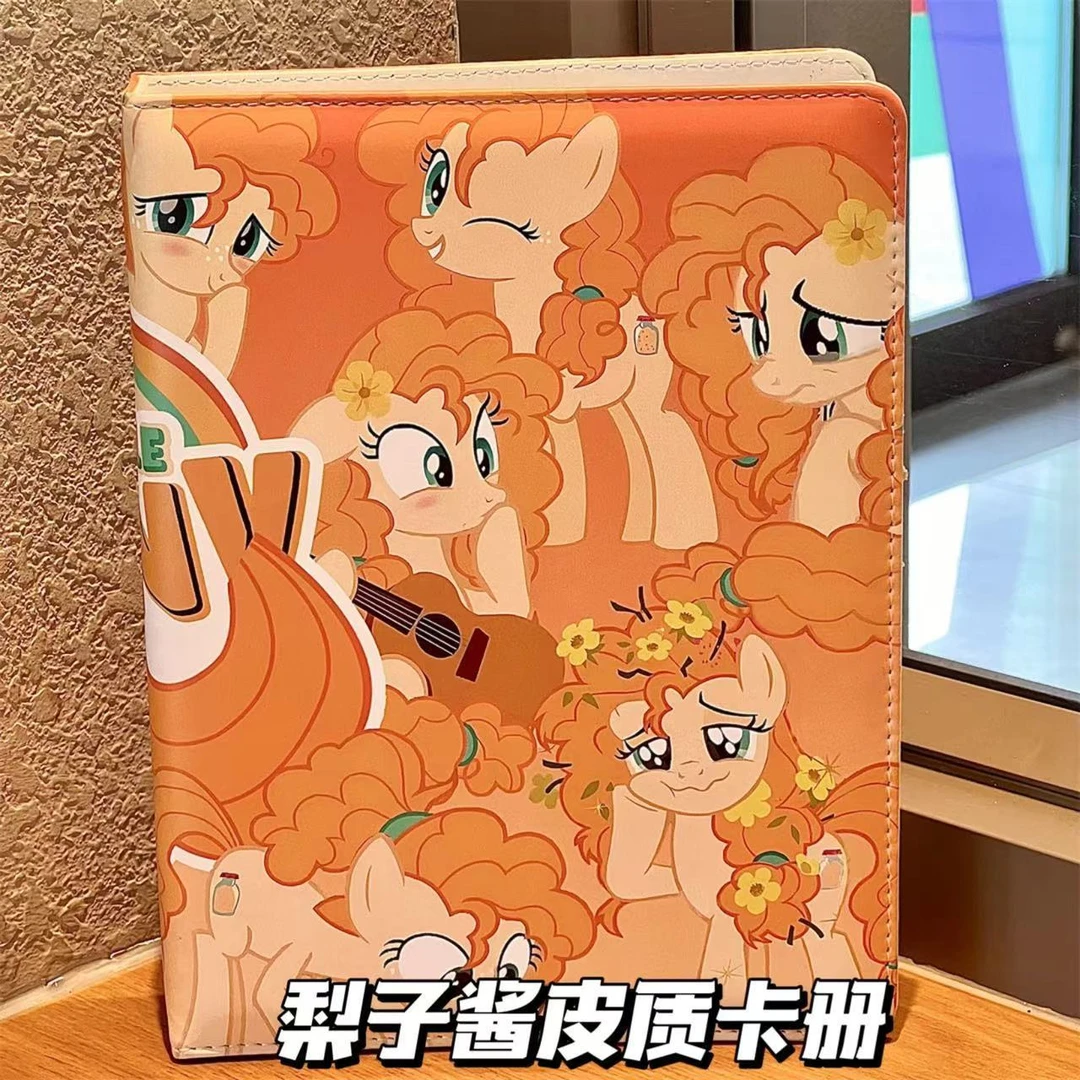 小马宝莉梨子酱四宫格a5皮质卡册3寸拍立得小卡爱豆明信片收纳册