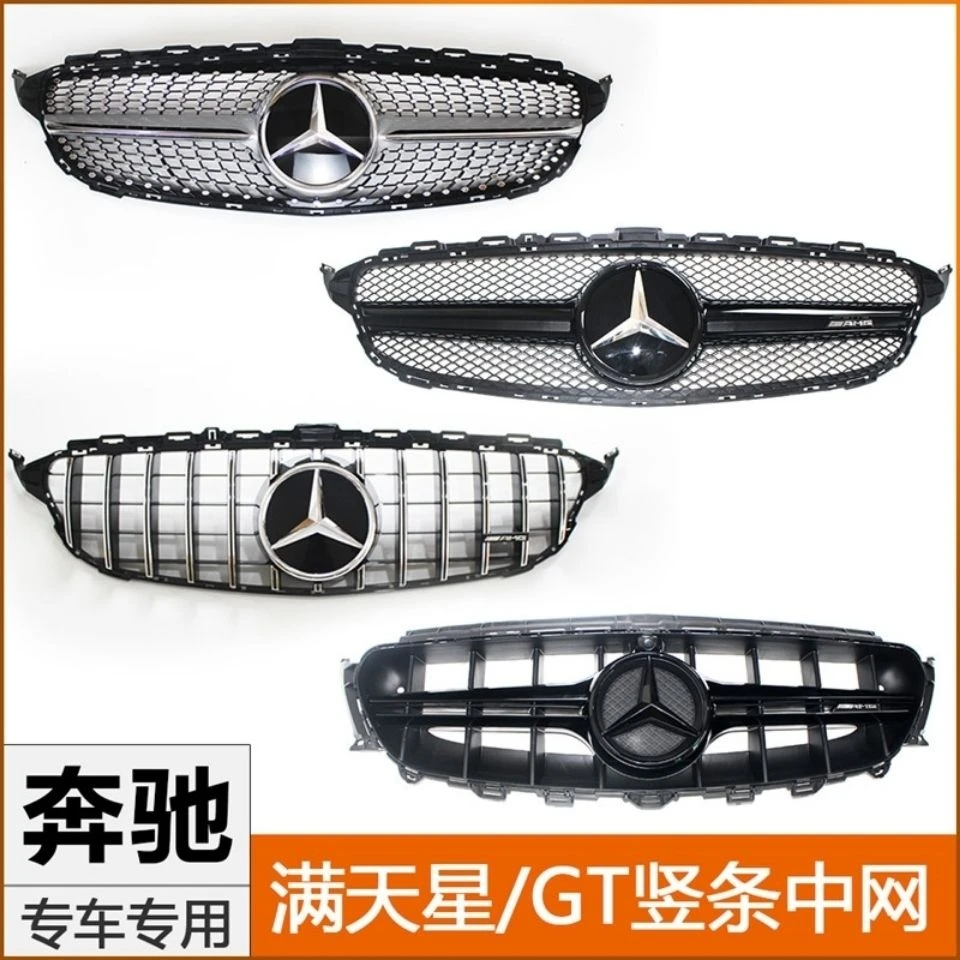 适用于奔驰改装中网C级E级A级GLCGLA满天星款AMGGTC63S中网安装