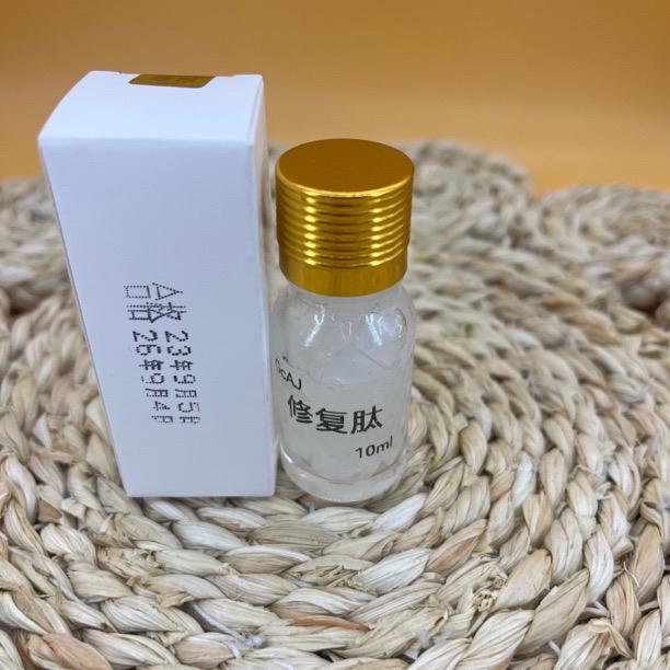 修复膏退红修复保湿补水细纹黑眼圈