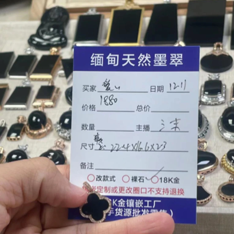 天然缅甸翡翠墨翠百搭