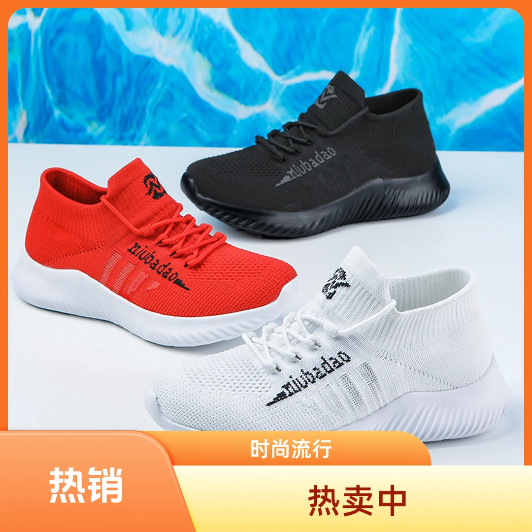 牛霸道运动工厂直销女士运动鞋新款2025爆款女鞋百搭23109