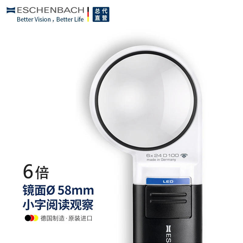 宜视宝LED手持式放大镜阅读高清老人儿童低视力助视器6倍 清晰