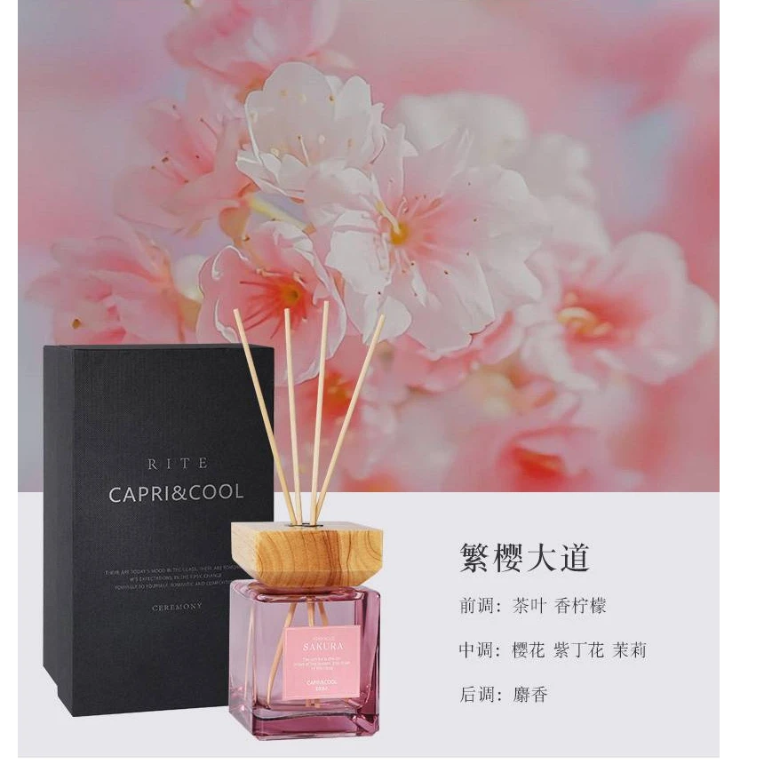 无火香薰家用客厅卧室空气清新剂持久扩香香薰摆件