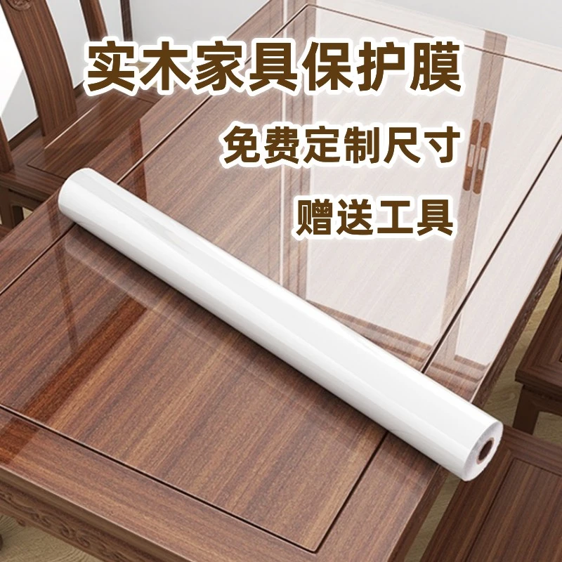家具贴膜透明桌面保护膜耐高温实木餐桌茶几自粘水晶岩板灶台膜