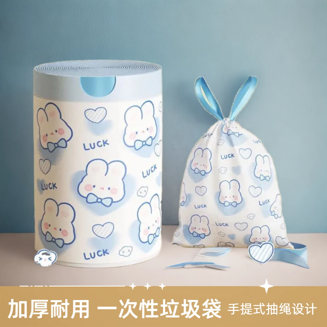 家用塑料袋抽绳一次性耐用一次性垃圾袋手提式两用可爱办公室学生