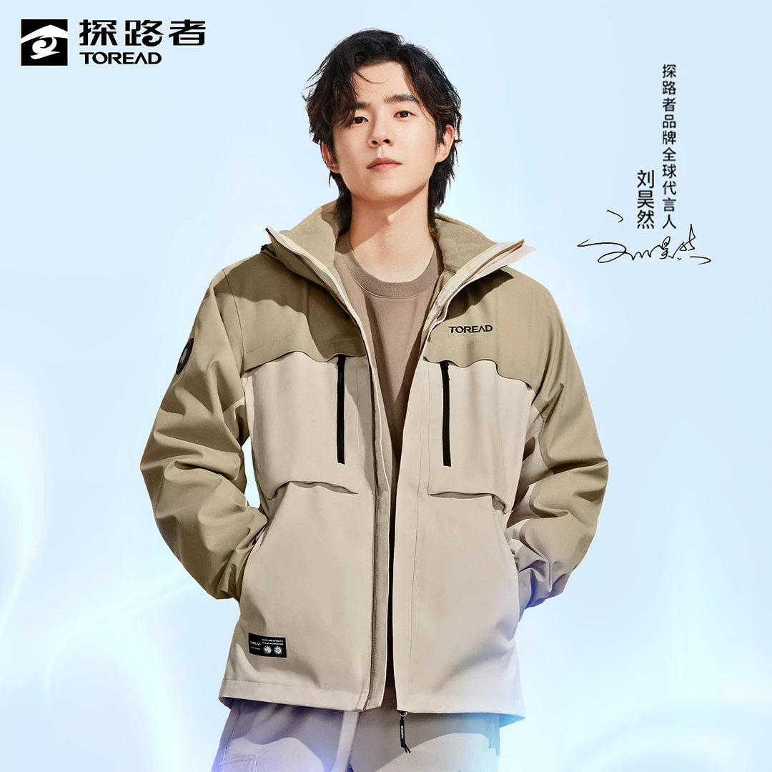 探路者冲锋衣三合一男户外防风防水登山服可拆卸外套TAWWBK91617