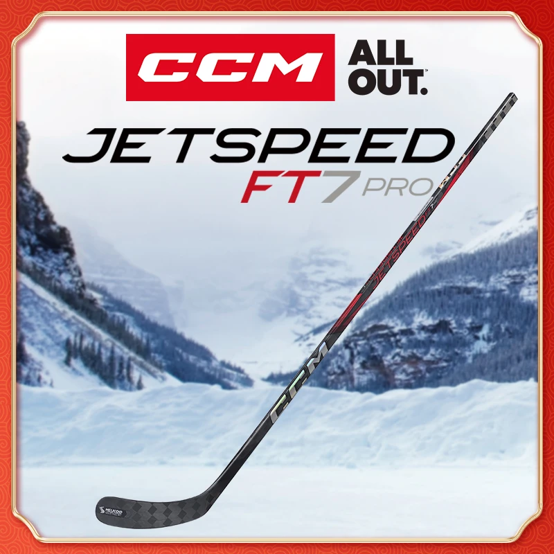 CCMJETSPEED FT7 Pro冰球杆青少年儿童碳纤维成人专业曲棍球杆