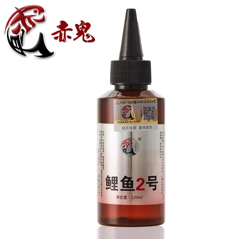 赤鬼小彤鲤鱼2号诱鱼添加剂